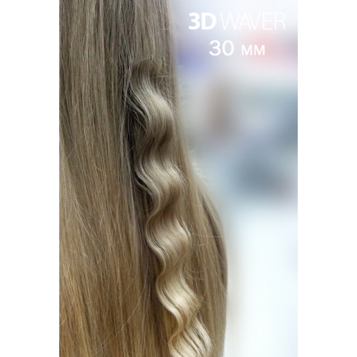 Плойка трёхстволка Tico 3D Waver 100212