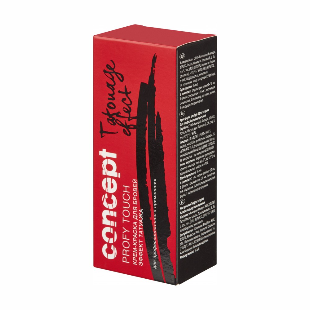 Крем-краска для бровей Concept Profi Touch с эффектом татуажа коричневая