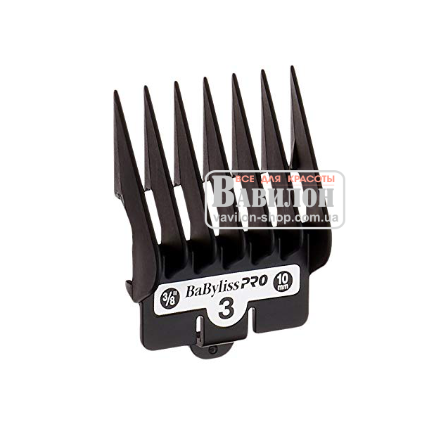 Насадка для Babyliss FX880E #3 10мм 3/8"
