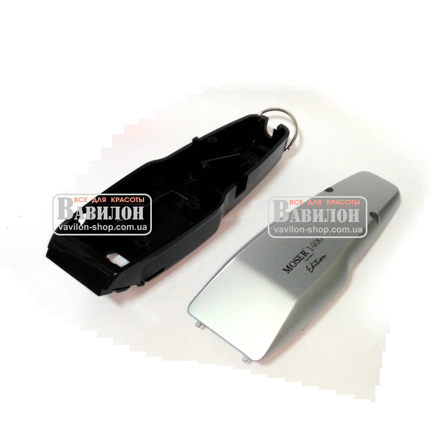 Корпус для машинки Moser 1400 Edition 1406-70001