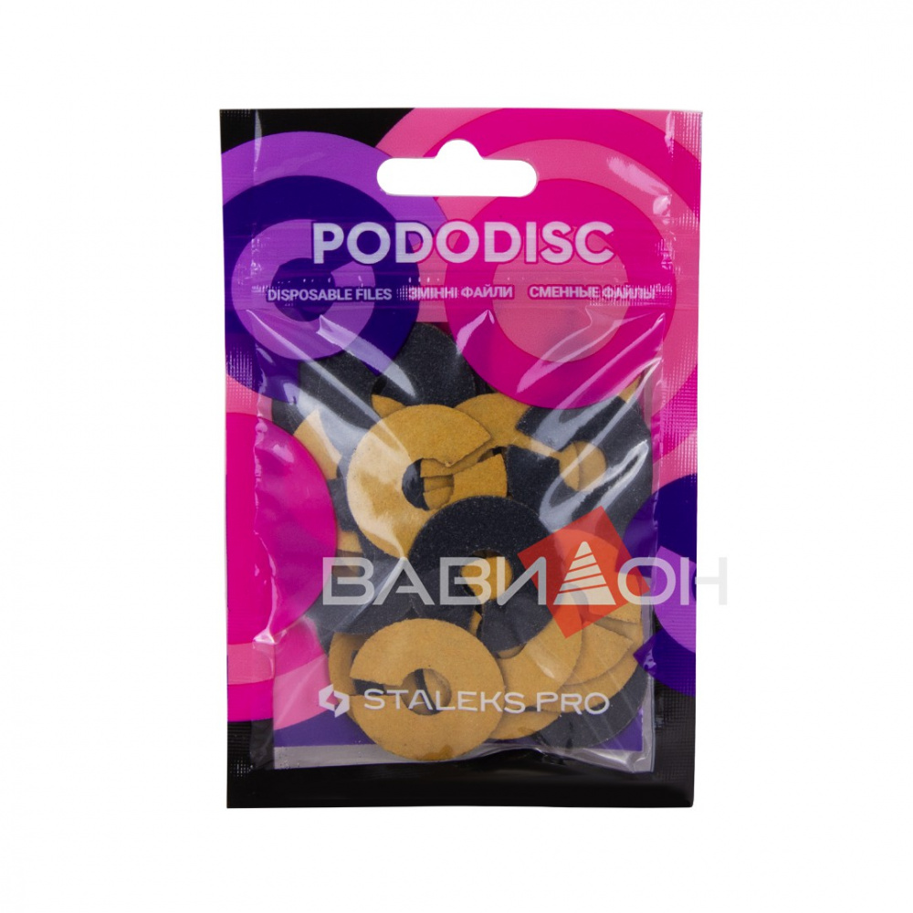 Сменные файлы-кольцо для педикюрного диска PodoDisc Staleks Pro L 180 грит (50 шт) PDFR-25-180
