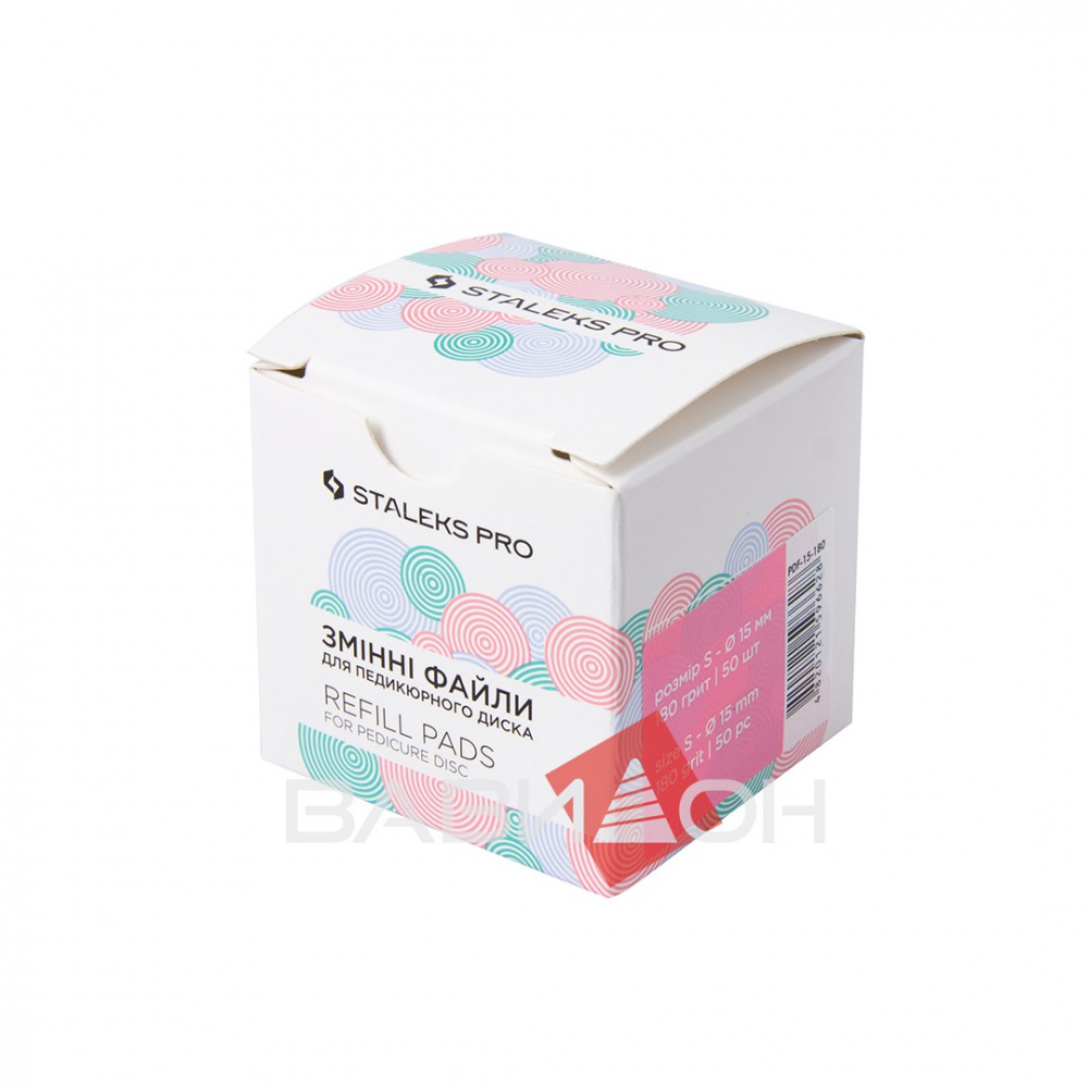 Сменные файлы для педикюрного диска PodoDisc Staleks Pro S 180 грит (50 шт) PDF-15-180