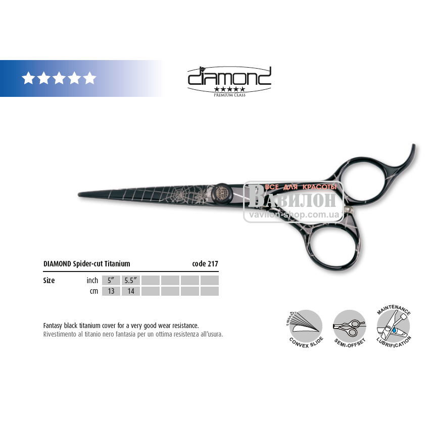 Ножницы Kiepe Diamond Creative-Titanium 217/5,5"