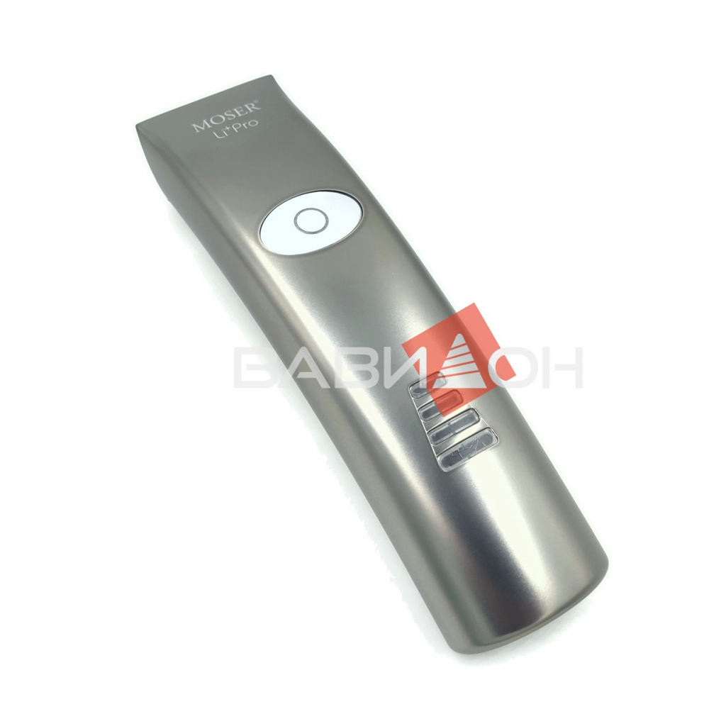 Корпус для Moser Li+Pro 1884 1884-7000