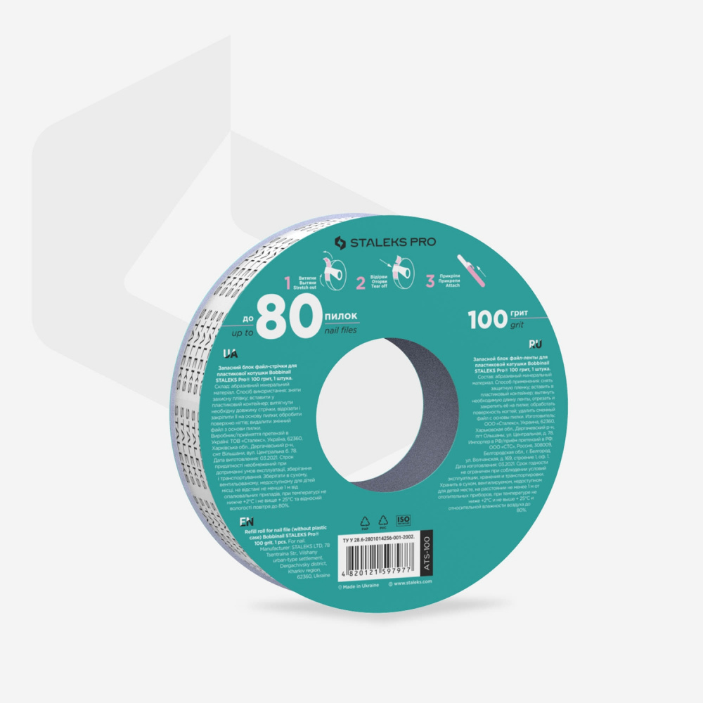 Запасной блок файл-ленты белый для катушки 100 грит Staleks Pro Expert ATS-100W
