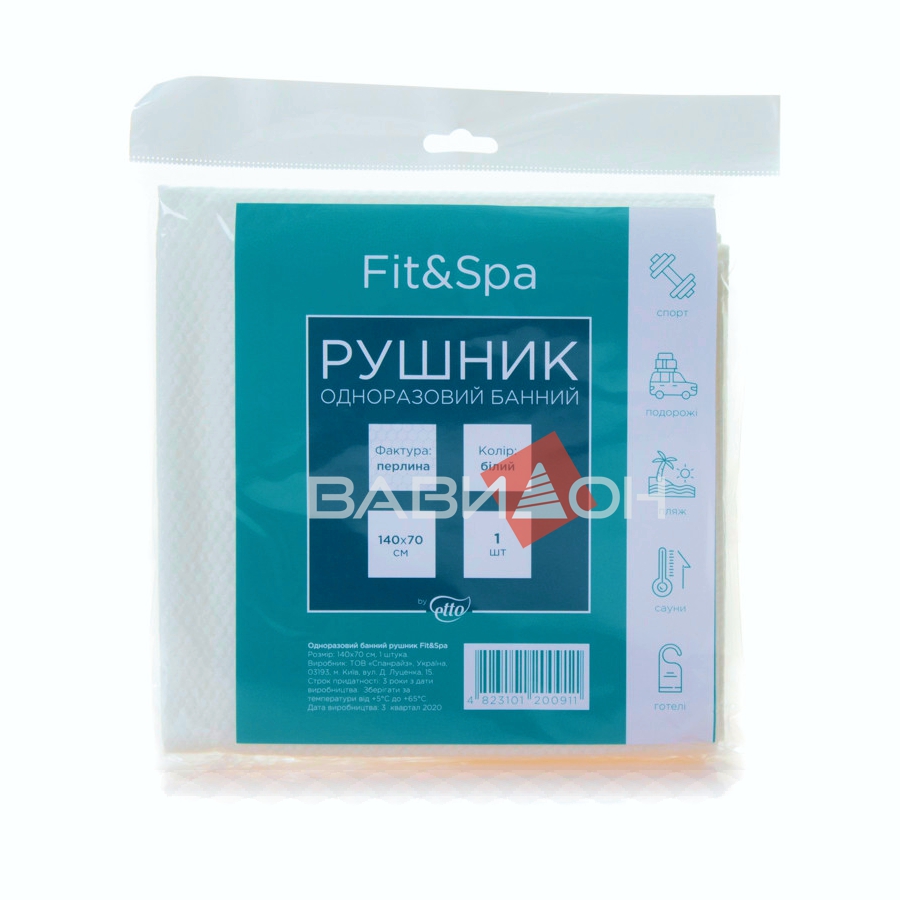 Полотенце банное одноразовое Etto Fit&Spa 140*70см