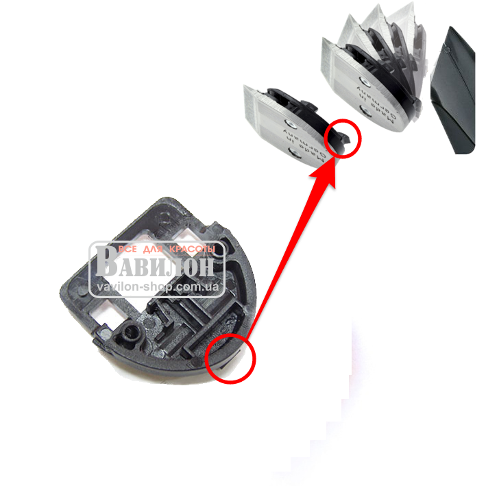 Пластиковая часть ножа Moser ChroMini 1590-7730