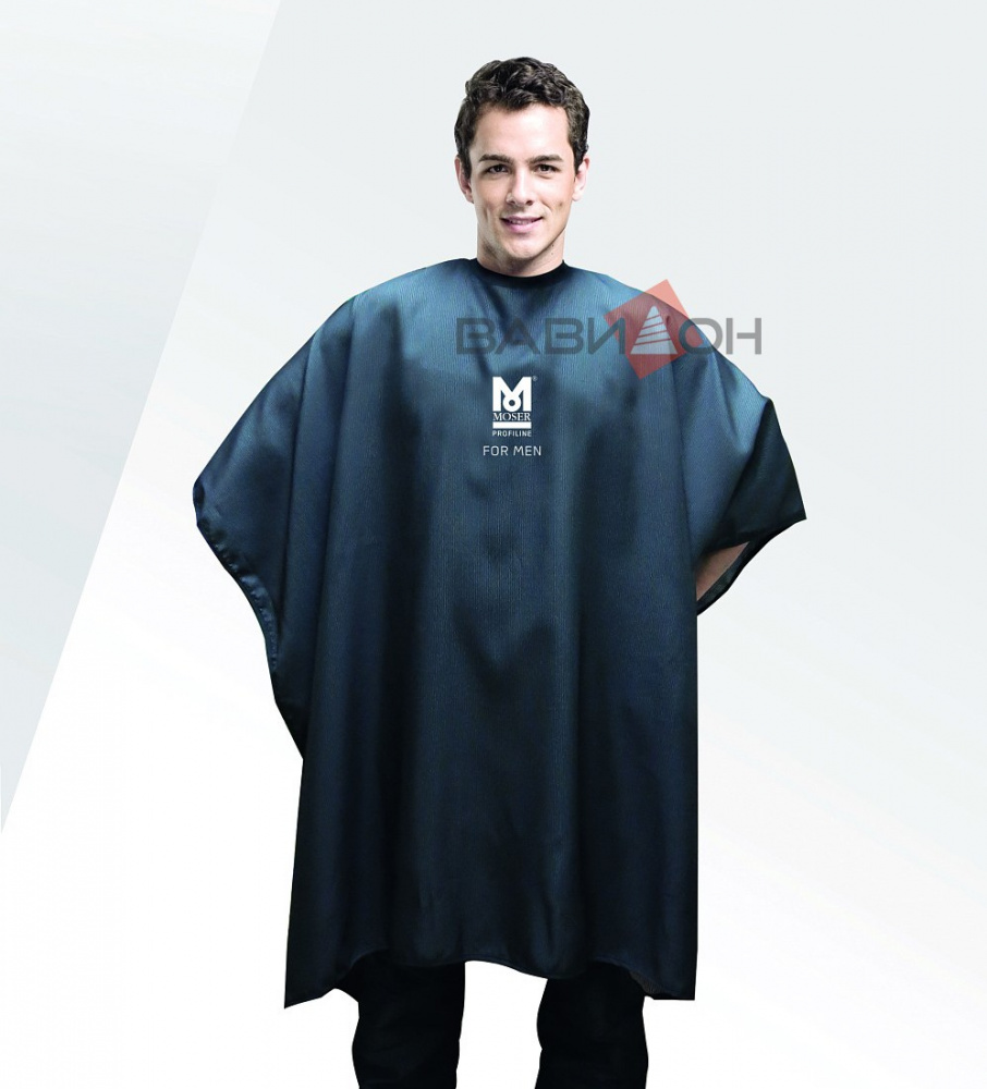 Пеньюар Moser ProfiLine "For Men" 135*150см 0092-6230