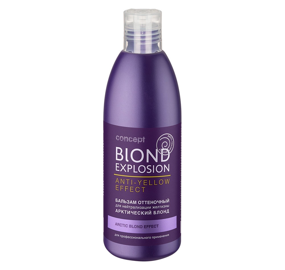 Бальзам оттеночный Concept для нейтрализации желтизны "Арктический блонд" 300мл