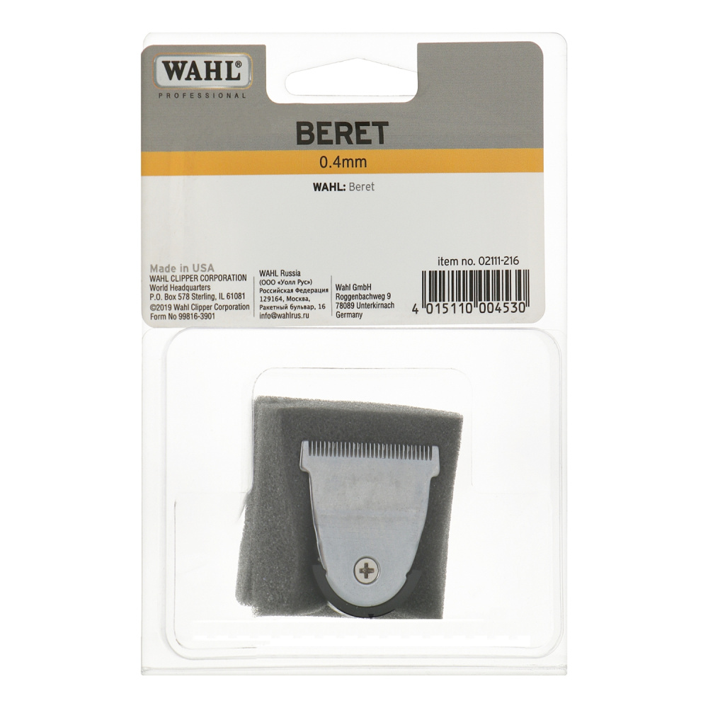 Нож для машинки Wahl Beret Prolithium 02111-216