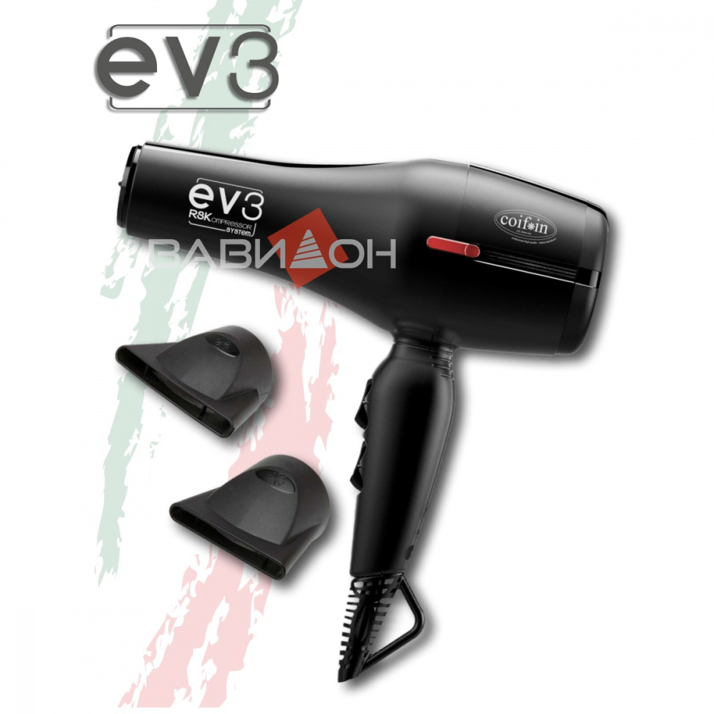 Фен Coifin EV3R 2100-2300W