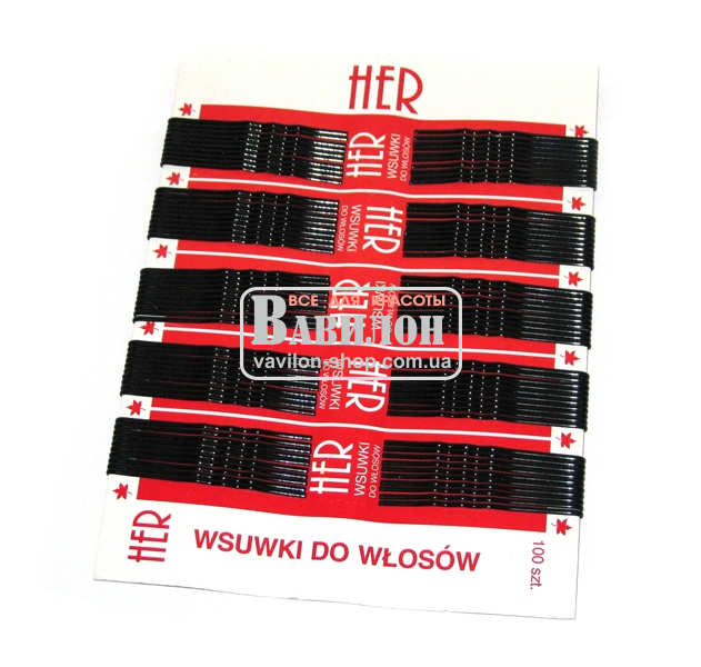 Невидимки HER 55мм 100шт