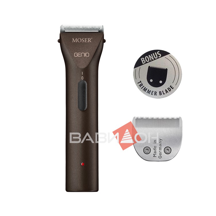 Машинка для стрижки Moser Genio 1565 2 ножа 1565-0079
