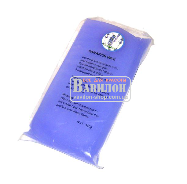 Парафин Lavender лаванда 450г