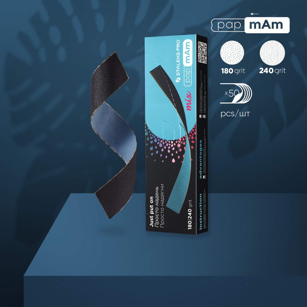 Набор сменных файлов Сталекс papmAm для пилки прямой 100/180 грит (50 шт) DFCMix-22-100/180