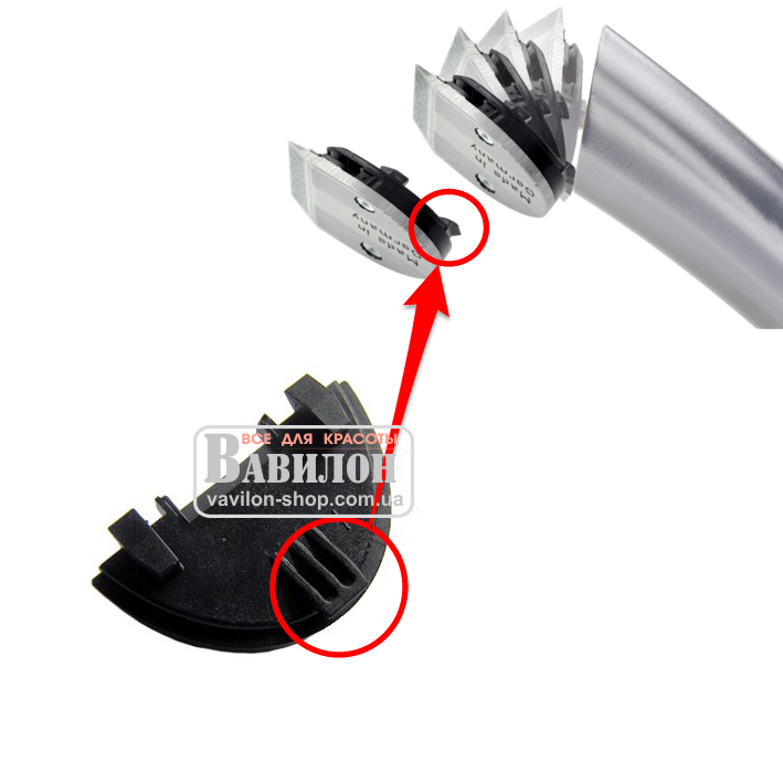 Пластиковая часть ножа Moser Li+Pro Mini/Ermila nano 1584-7090