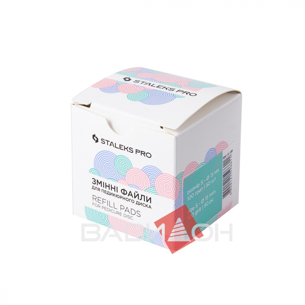 Сменные файлы для педикюрного диска PodoDisc Staleks Pro S 100 грит (50 шт) PDF-15-100