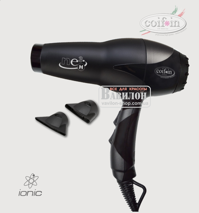 Фен Coifin Ne3r Ionic 2000W