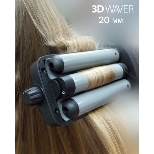 Плойка трёхстволка Tico 3D Waver 100212