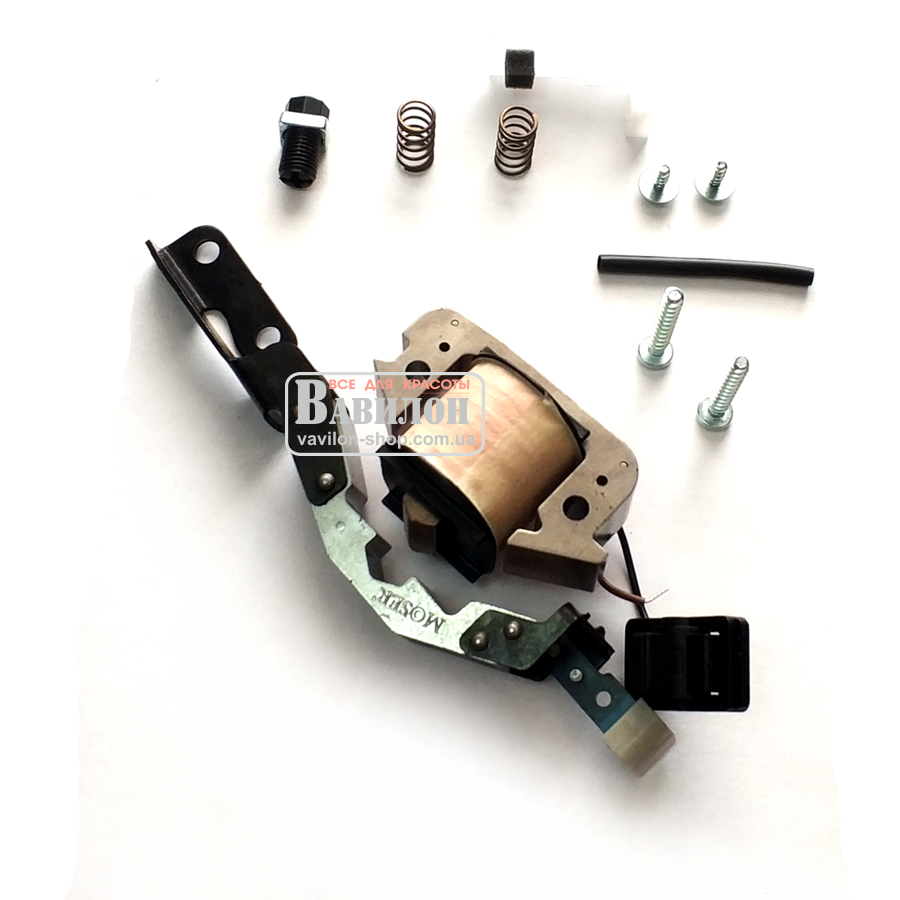 Якорь+коромысло+винты Moser 1400 1406-7390