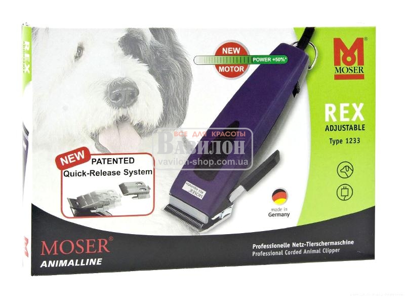 Машинка для стрижки животных Moser 1233 Rex Ajustable съемный нож 