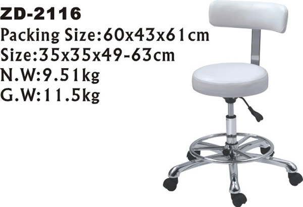Стул мастера ZD-2116 со спинкой+диск