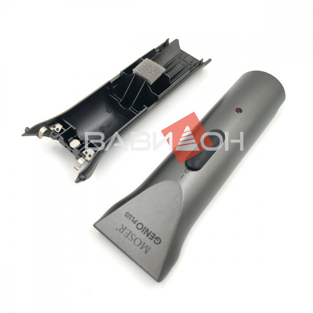 Корпус для Moser Genio Plus 1854-7998