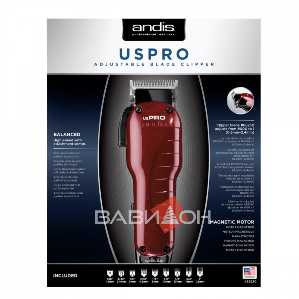 Машинка Andis USPRO US-1 66220