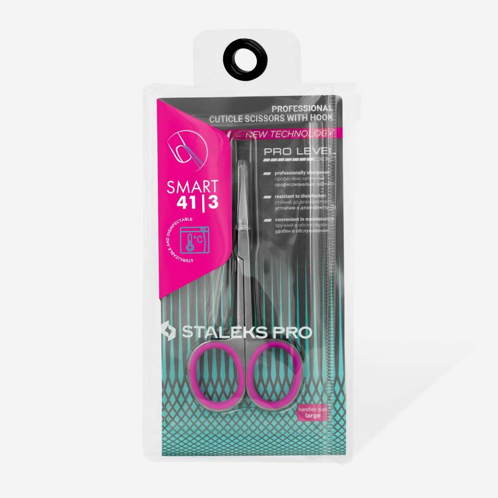 Ножницы маникюрные Сталекс Smart SS-41/3