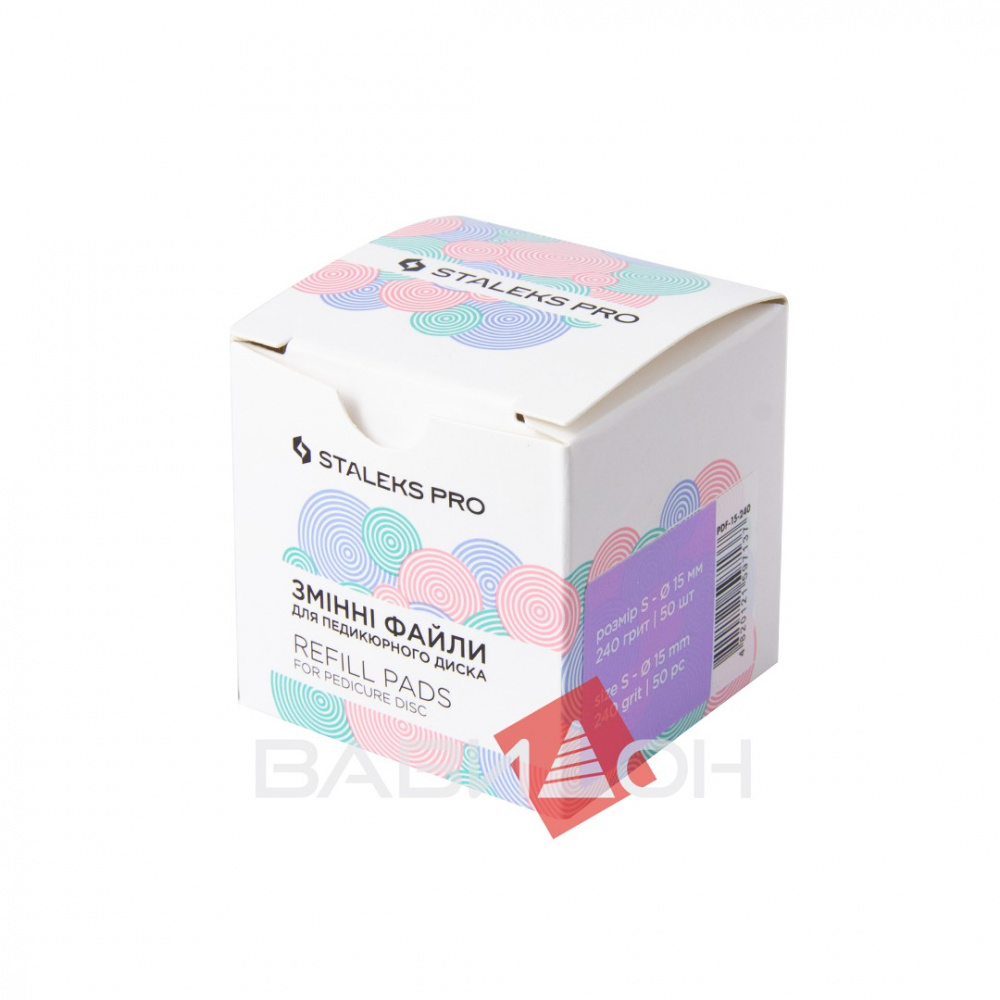Сменные файлы для педикюрного диска PodoDisc Staleks Pro S 240 грит (50 шт) PDF-15-240