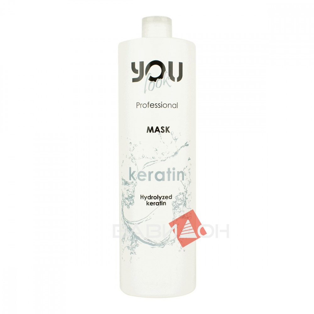 Маска с кератином для восстановления волос You Look Professional Mask 1000мл