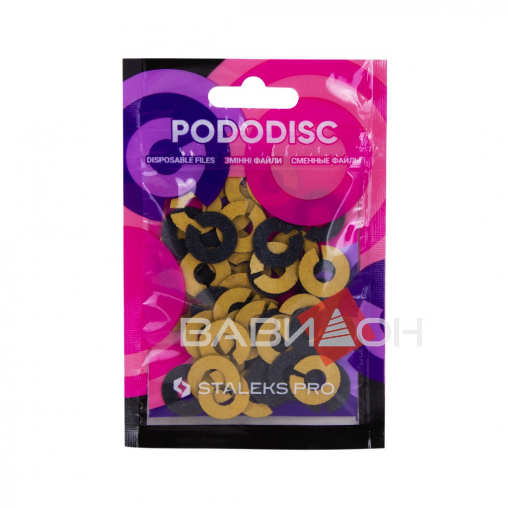 Сменные файлы-кольцо для педикюрного диска PodoDisc Staleks Pro S 240 грит (50 шт) PDFR-15-240