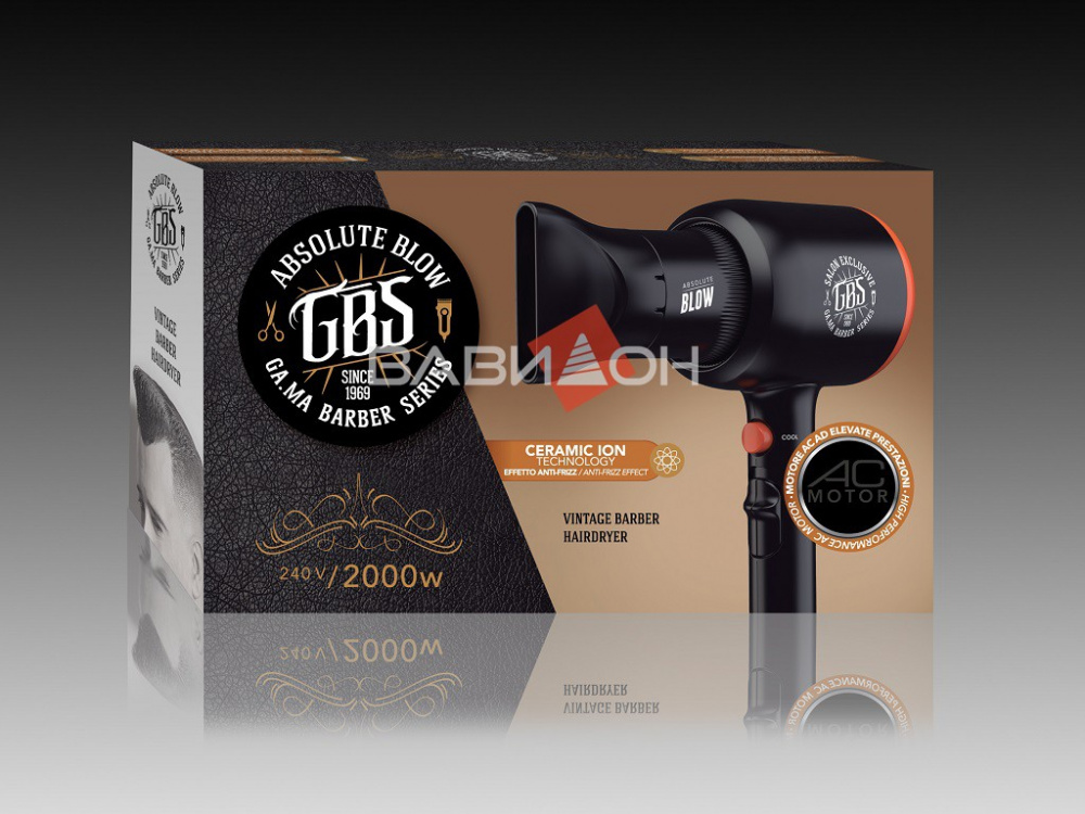 Фен GA.MA Absolute Blow 2000W SHB7025