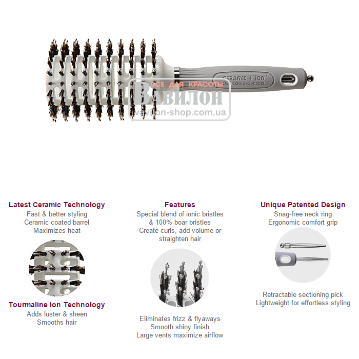 Браш Olivia Garden Turbo Vent Combo D45 щетина+пластик L CITVCL