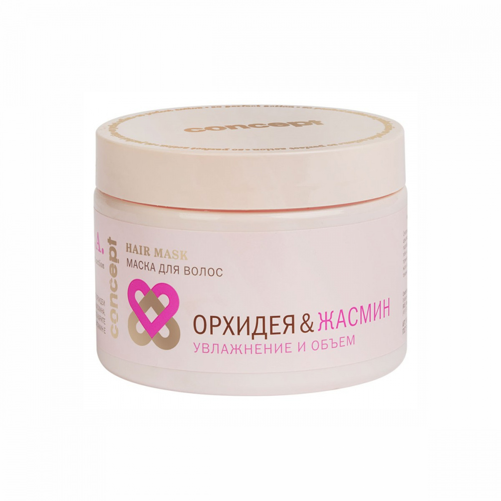 Маска Concept Орхидея & Жасмин увлажнение и объем 350мл
