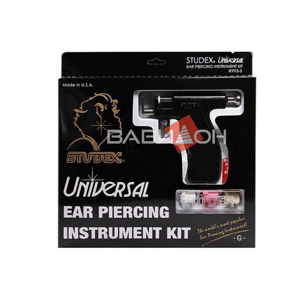 Пистолет R993