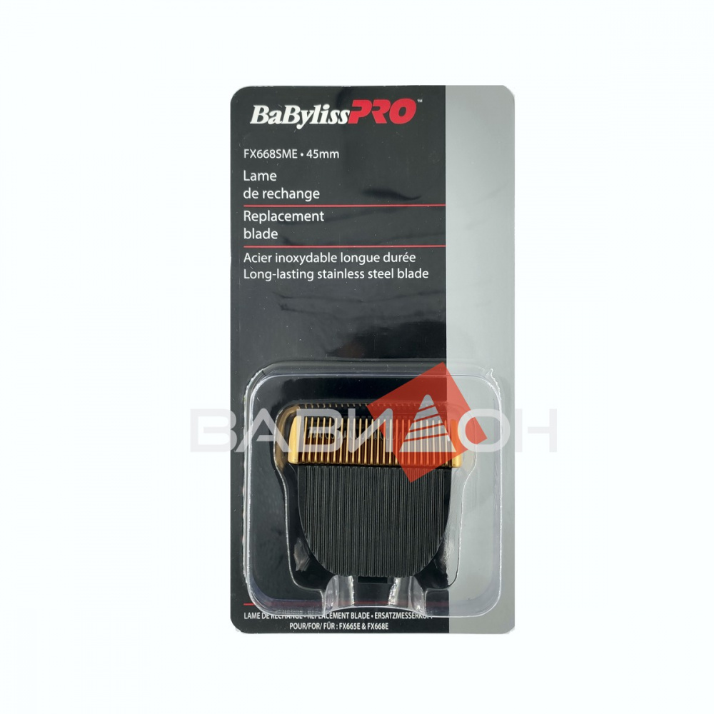 Нож для машинки Babyliss FX668E FX665E стальной