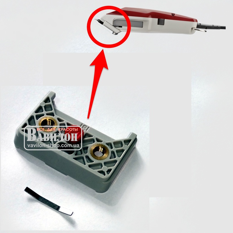 Ведущая часть с пружиной (каретка) Moser 1400 1403-7000